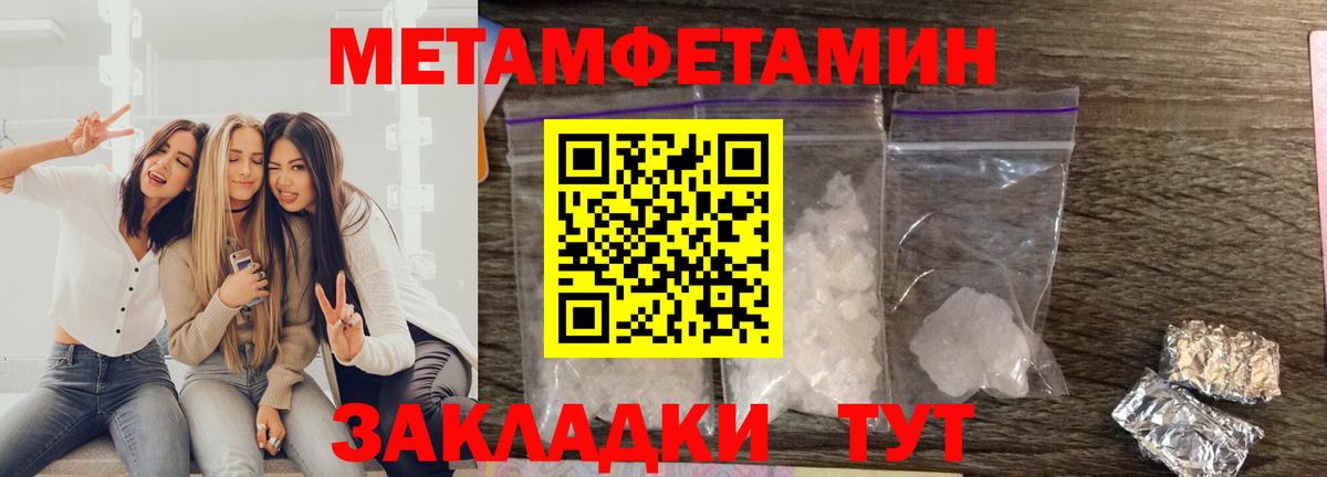 Амфетамин 97%  АМФЕТАМИН  Анапа  Вход с VPN 