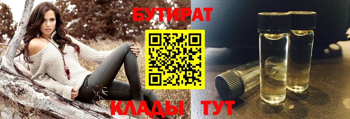 ГАШИШ  Кокаин  Меф   Вход с VPN  Анапа  Канабис 
