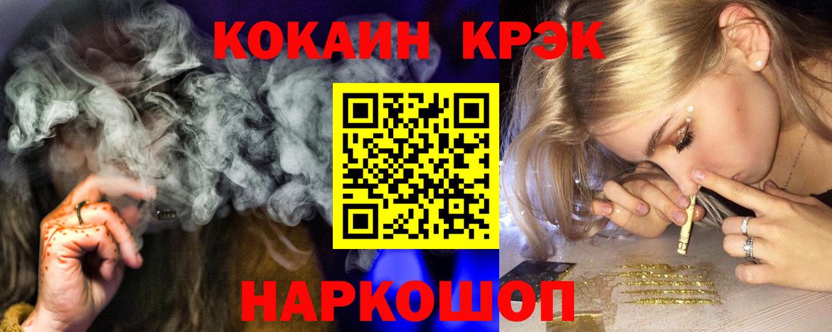 Кокаин Columbia  Вход с VPN  Кокаин  Кокаин VHQ  Анапа 