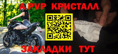 кокаин перу Старая Купавна