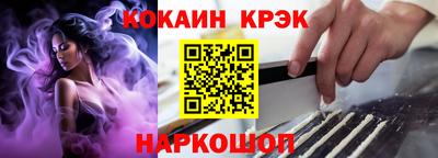 кокаин перу Старая Купавна