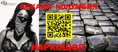 соль курить ск Ставрополь