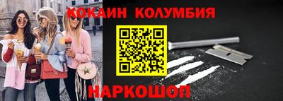 соль курить ск Ставрополь