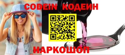 кокаин перу Старая Купавна