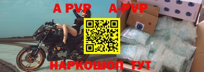 соль курить ск Ставрополь