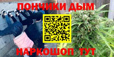 соль курить ск Ставрополь