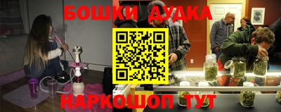 кокаин перу Старая Купавна