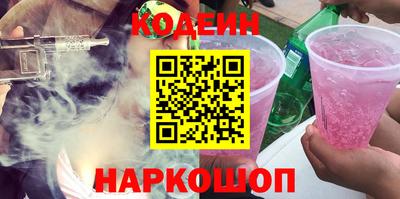 кокаин перу Старая Купавна