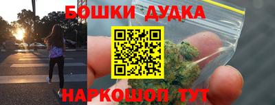 кокаин перу Старая Купавна