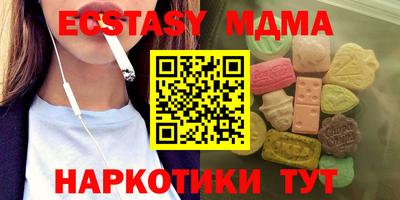 кокаин перу Старая Купавна