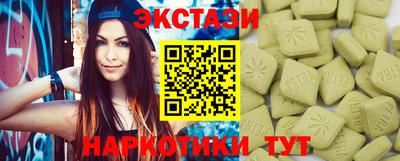 кокаин перу Старая Купавна