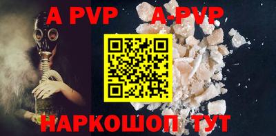 соль курить ск Ставрополь