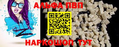 соль курить ск Ставрополь