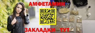соль курить ск Ставрополь