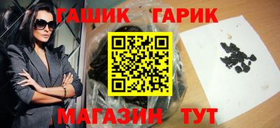 соль курить ск Ставрополь