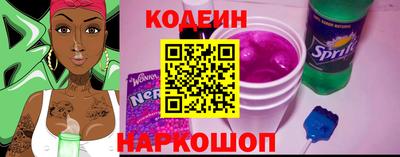 кокаин перу Старая Купавна