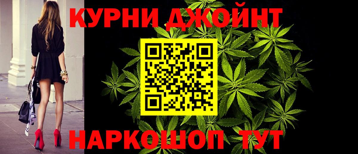Бошки марихуана Amnesia Анапа